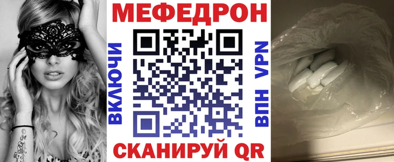 Виды наркотиков купить Бабаево Каннабис КОКАИН Alpha PVP Амфетамин Псилоцибиновые грибы ГАШИШ