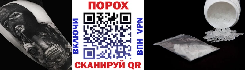 АМФ Premium  купить наркотики цена  Бабаево 