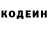 КЕТАМИН VHQ stejok
