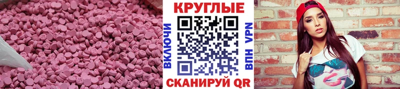 гидра tor  Бабаево  ЭКСТАЗИ Cube 
