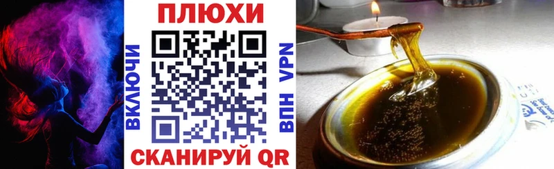ГАШИШ гарик  omg маркетплейс  Бабаево  сколько стоит 