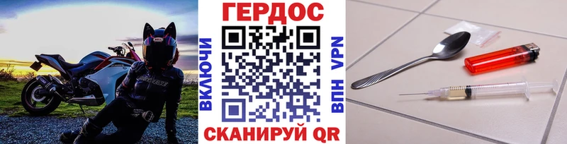 нарко площадка формула  Бабаево  ГЕРОИН Heroin  даркнет сайт 