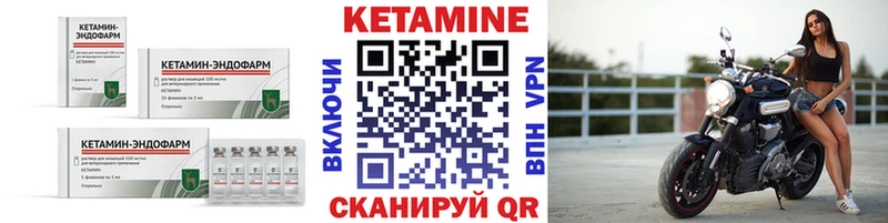 КЕТАМИН VHQ  Бабаево 