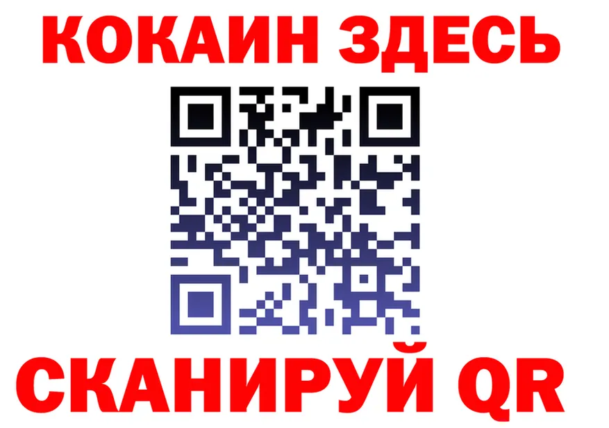 ГАШ Изолятор ссылка даркнет гидра Бабаево
