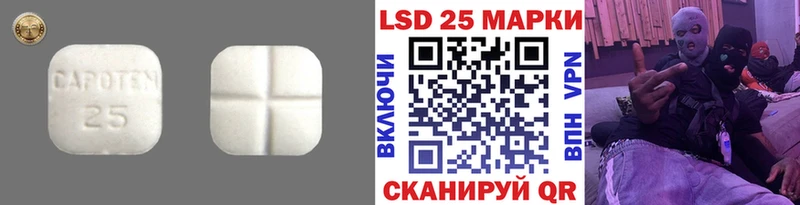 ЛСД экстази ecstasy  хочу   Бабаево 