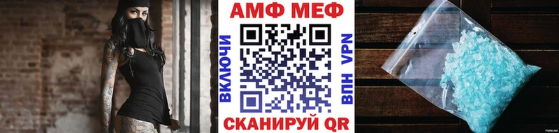 МЕТАМФЕТАМИН пудра Бабаево