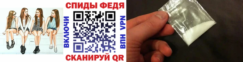 где можно купить наркотик Бабаево Метамфетамин кристалл