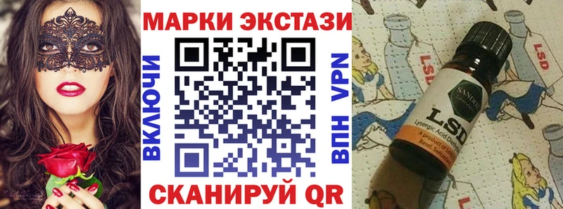 наркота  Бабаево  Наркотические марки 1,5мг 