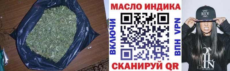 Дистиллят ТГК жижа  Бабаево 